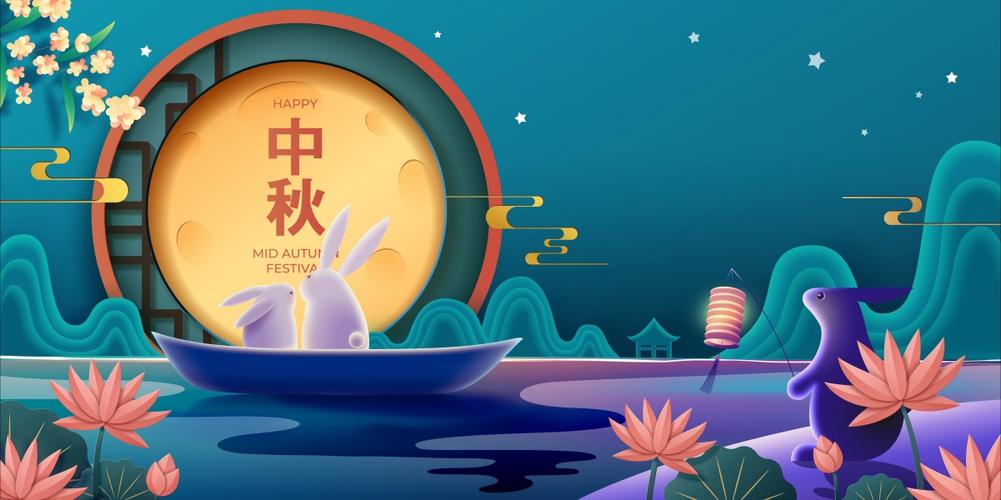 濟南海納特祝您中秋快樂！